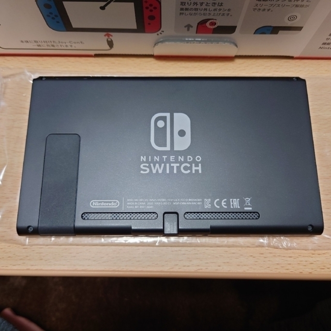 【美品】新型ニンテンドースイッチ(バッテリー強化版)