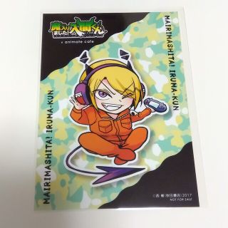 バンダイ(BANDAI)のアニカフェ 魔入りました入間くん 魔入間 ブロマイド シャックス リード(その他)