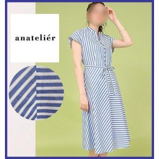 アナトリエ(anatelier)の【アナトリエ】カラミストライプワンピース　フィット＆フレア　38　手洗い　綿(ロングワンピース/マキシワンピース)