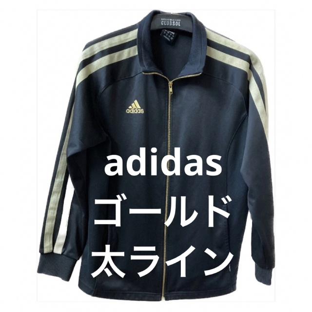 adidas ☆常田大希☆三本ライン☆ track jacket