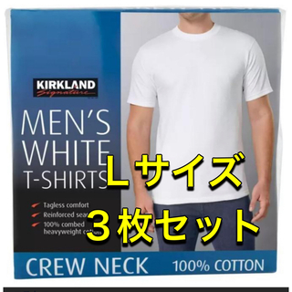 カークランド(KIRKLAND)のコストコ　カークランド メンズ白Tシャツ Lサイズ 3枚セット(Tシャツ/カットソー(半袖/袖なし))