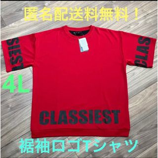 4L☆RED×BK裾袖ロゴプリント半袖メッシュTシャツ大きいサイズメンズ(Tシャツ/カットソー(半袖/袖なし))