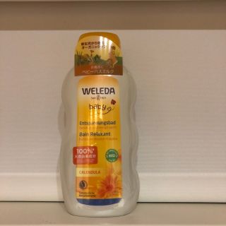 ヴェレダ(WELEDA)の新品　未使用　WELEDA カレンドラ ベビーバスミルク　200ml 沐浴(その他)