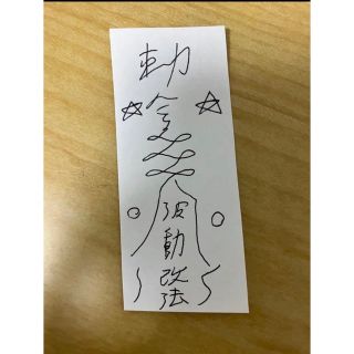 チコさん専用(書)