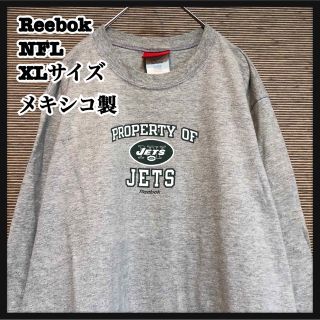 リーボック(Reebok)の【リーボック】メキシコ製　ロンT　NFL　ニューヨークジェッツ　デカロゴA4(Tシャツ/カットソー(七分/長袖))