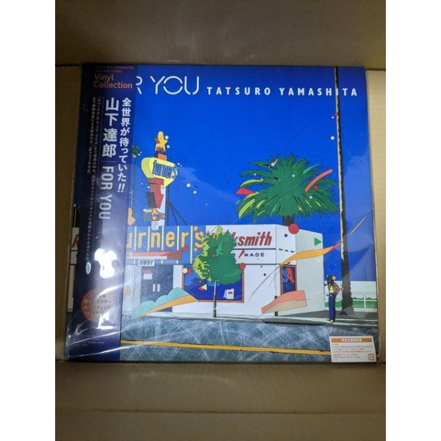 CD新品 for you 山下達郎 アナログ LP