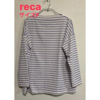 レカ(reca)のreca ボーダーカットソー　紫(カットソー(長袖/七分))