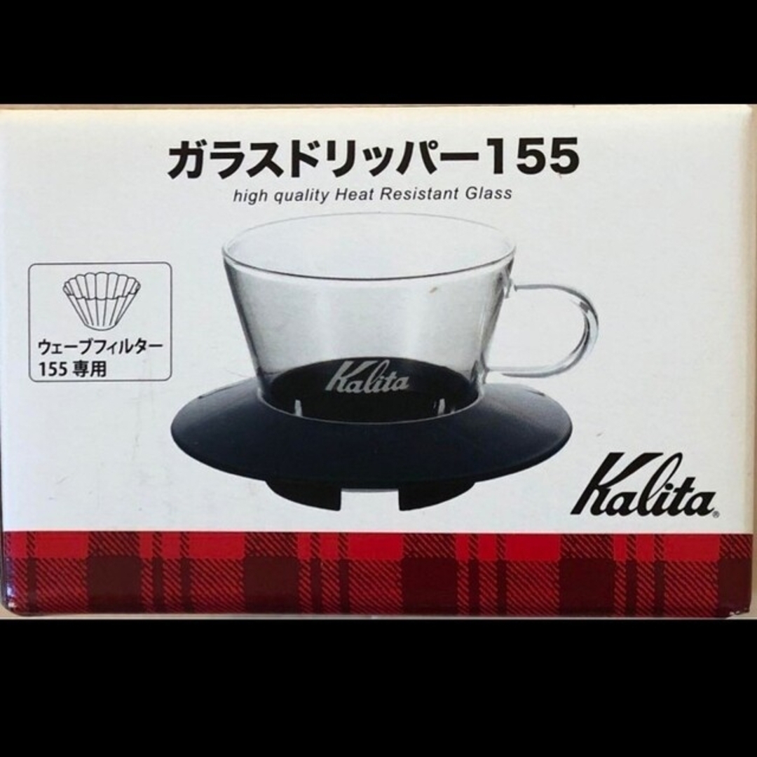 Kalita(カリタ)のカリタ Kalita コーヒー ウェーブシリーズ ガラスドリッパー スマホ/家電/カメラの調理家電(コーヒーメーカー)の商品写真