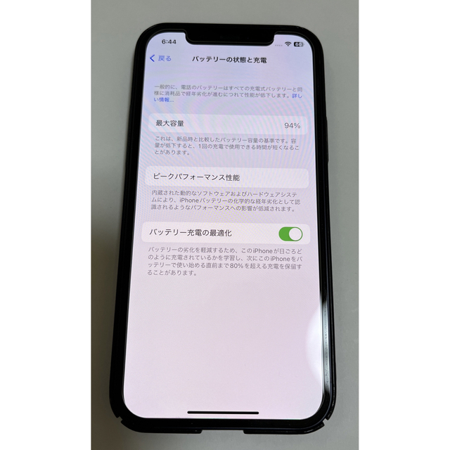 スマホ/家電/カメラiPhone12本体  64G