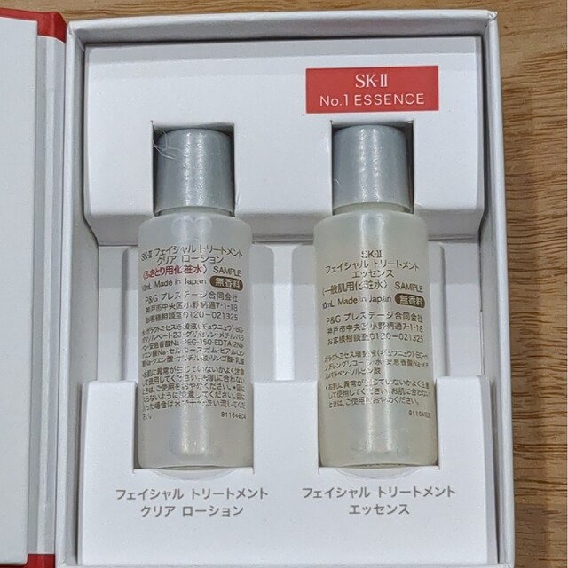 SK-II(エスケーツー)の新品未使用　SK-II　サンプル コスメ/美容のキット/セット(サンプル/トライアルキット)の商品写真