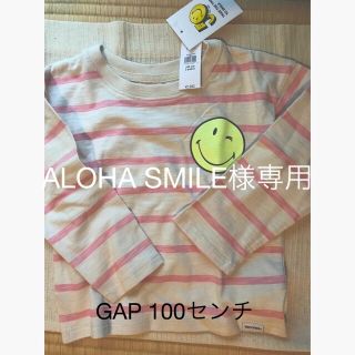 ベビーギャップ(babyGAP)のALOHA SMILE様専用　　Gap 長袖カットソー　Tシャツ(Tシャツ/カットソー)