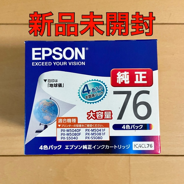 EPSON 純正インク IC4CL76 期限内 全色 新品未開封 - www.xtreme.aero