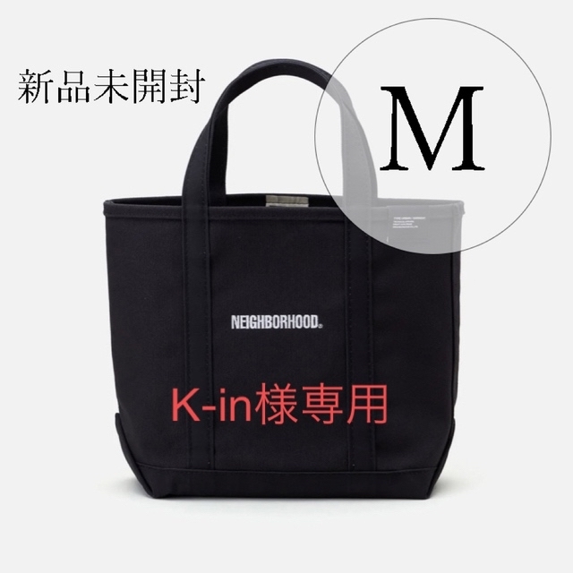 NEIGHBORHOOD(ネイバーフッド)のNEIGHBORHOOD x L.L.Bean TOTE BAG Mサイズ メンズのバッグ(トートバッグ)の商品写真