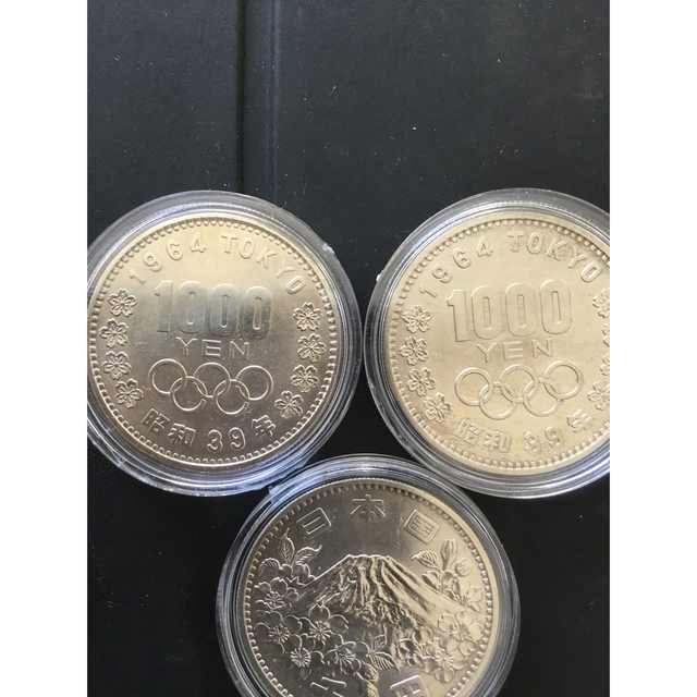 1964年東京オリンピツク記念1000円銀貨3枚。美術品/アンティーク