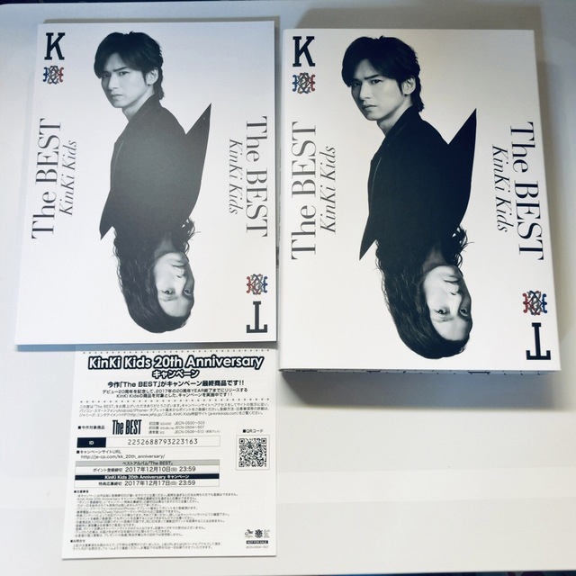 KinKi Kids The BEST 初回盤 ベストアルバム DVD CD-