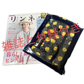 キッピス(kippis)のリンネル 2019年9月号＋付録 kippis(ファッション)