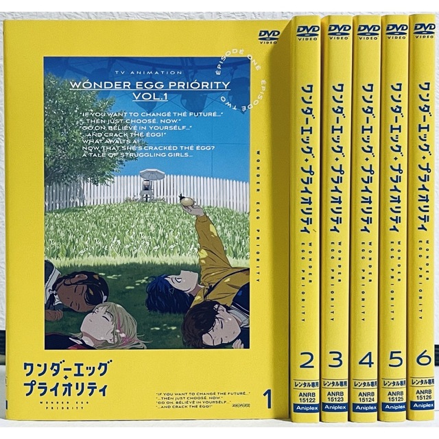 ワンダーエッグ・プライオリティ　全６巻　レンタル版DVD   【全巻】　アニメ