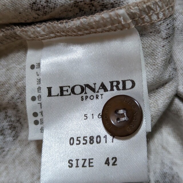極美品✨レオナール 大きいサイズ 総柄シャツ レオパード通年素材 42