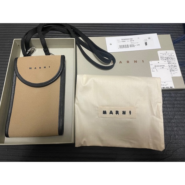 極希少!!】MARNI ボディーバッグ | www.tigerwingz.com