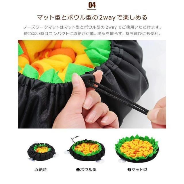 ノーズワーク 犬 知育玩具 おもちゃ ペット用品 知育トイ ストレス解消 その他のペット用品(犬)の商品写真