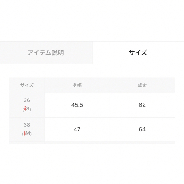 ENFOLD エンフォルド ダブルクロス バックボリュームペプラムベスト