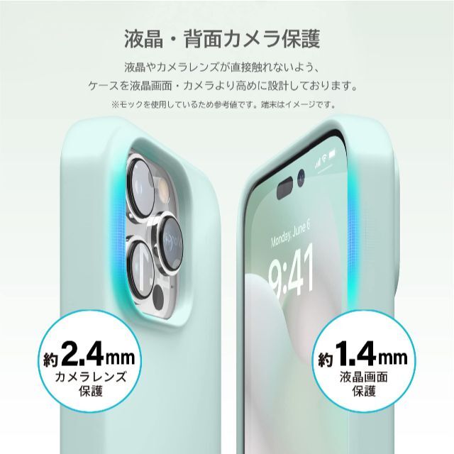 【色: ライトブルー】【elago】 iPhone14 Pro 対応 ケース シ 3