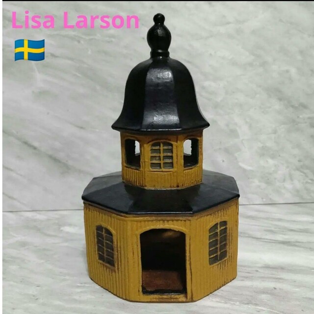 【希少】リサラーソン ガゼボのキャンドルホルダー 北欧雑貨 灯台