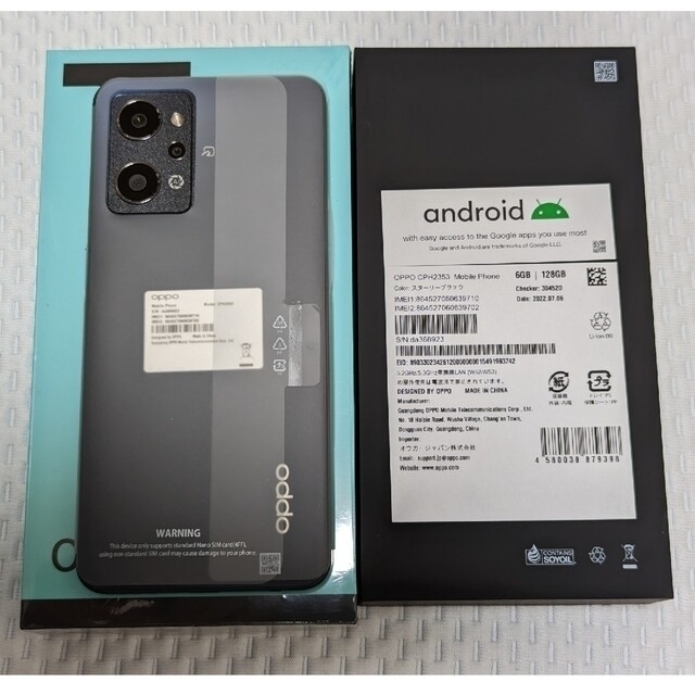 OPPO Reno7 A SIMフリー 6GB 128GB 限定通販50%OFF hipomoto.com
