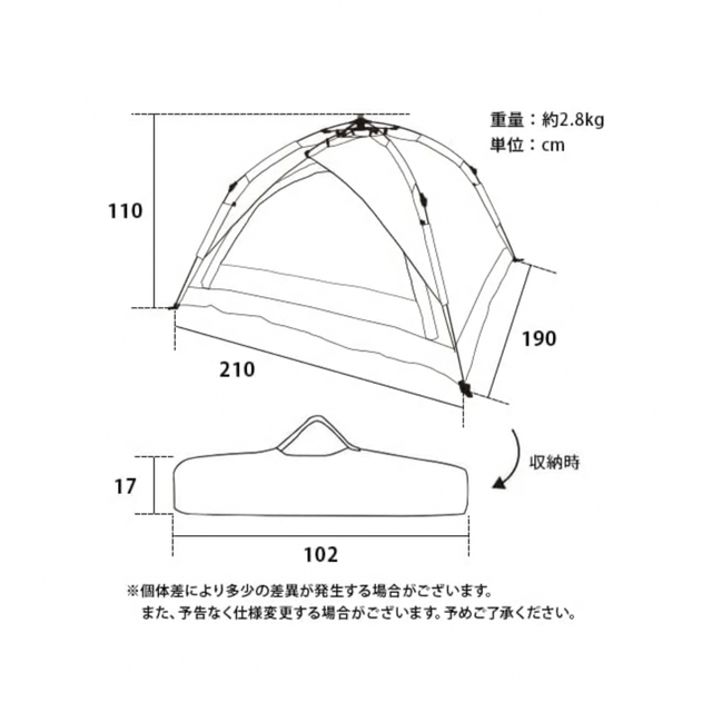 クイックキャンプ】ワンタッチテント3人用 QC-OT210nの通販 by KKK's