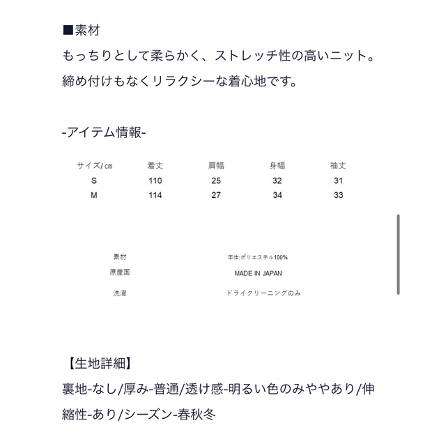 Drawer - SEVEN TEN セブンテン ポロニットドレス(ブラック) Sの通販
