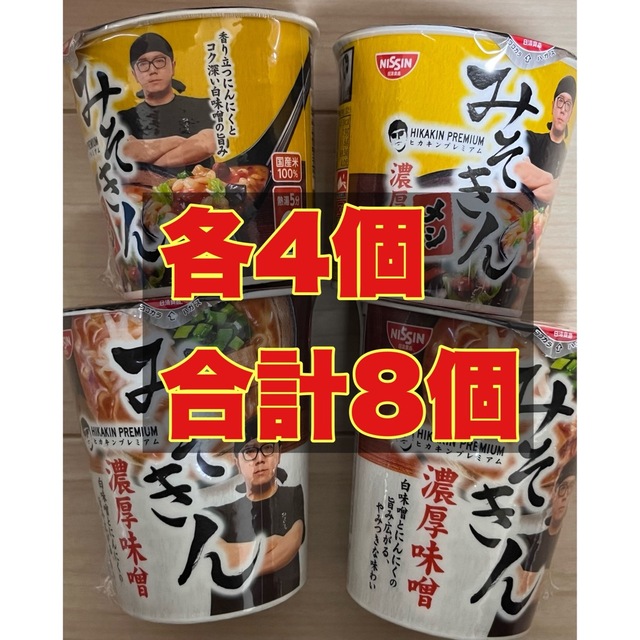 みそきんラーメン 4個セット 日清食品