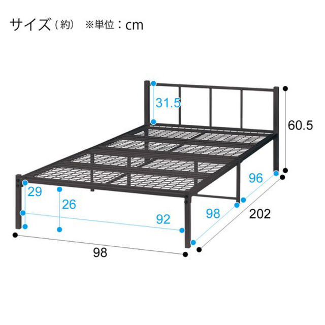 シングルベットフレームのみ　ブラック インテリア/住まい/日用品のベッド/マットレス(シングルベッド)の商品写真