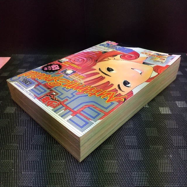 集英社 - 週刊少年ジャンプ特別編集 1992年 Autumn Special 電影 集英社 - 週刊少年ジャンプ特別編集 1992年 Autumn Special 電影
