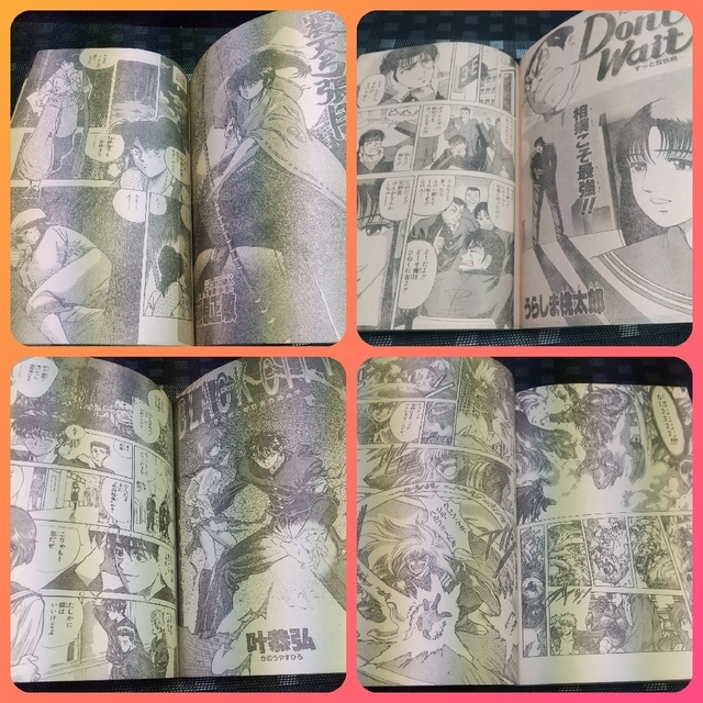 集英社 - 週刊少年ジャンプ特別編集 1992年 Autumn Special 電影 集英社 - 週刊少年ジャンプ特別編集 1992年 Autumn Special 電影