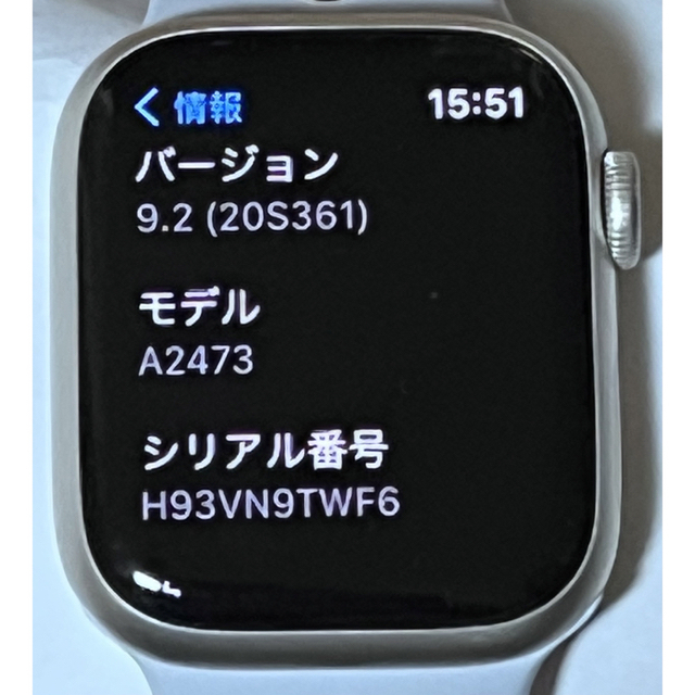 Apple(アップル)のApple Watch Nike Series 7（GPSモデル）- 41mm レディースのファッション小物(腕時計)の商品写真