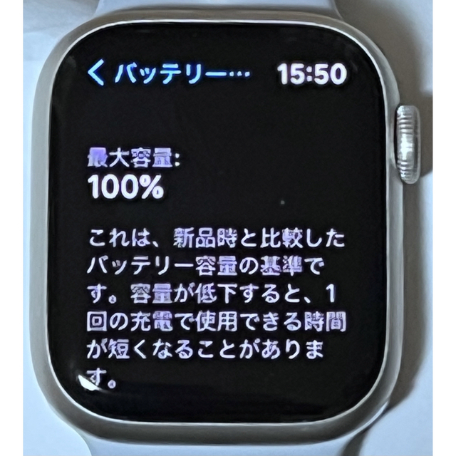 Apple(アップル)のApple Watch Nike Series 7（GPSモデル）- 41mm レディースのファッション小物(腕時計)の商品写真