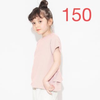 ブランシェス(Branshes)のNO.2582 ブランシェス 半袖 Tシャツ 女の子 150(Tシャツ/カットソー)