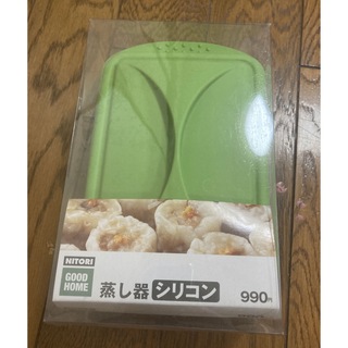 ニトリ(ニトリ)のニトリ シリコン 蒸し器(調理道具/製菓道具)