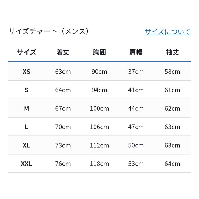 集英社(シュウエイシャ)の【ゴールデンカムイ】杉元佐一　パーカー　メンズM エンタメ/ホビーのおもちゃ/ぬいぐるみ(キャラクターグッズ)の商品写真