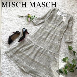 ミッシュマッシュ(MISCH MASCH)のにゃんこ様専用  新品タグ付♪ミッシュマッシュ/総レースドレスワンピース　フレア(ロングワンピース/マキシワンピース)