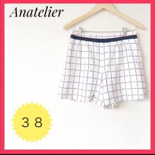 アナトリエ(anatelier)の5月SALE⭐️アナトリエ　ショートパンツ　ホワイトチェック　裏地付き　M 美脚(ショートパンツ)