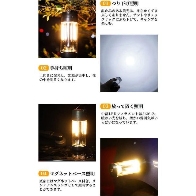 最大92%オフ! キャンプランタン✨ ランタン ライト キャンプ アウトドア 夜釣り 災害時 登山