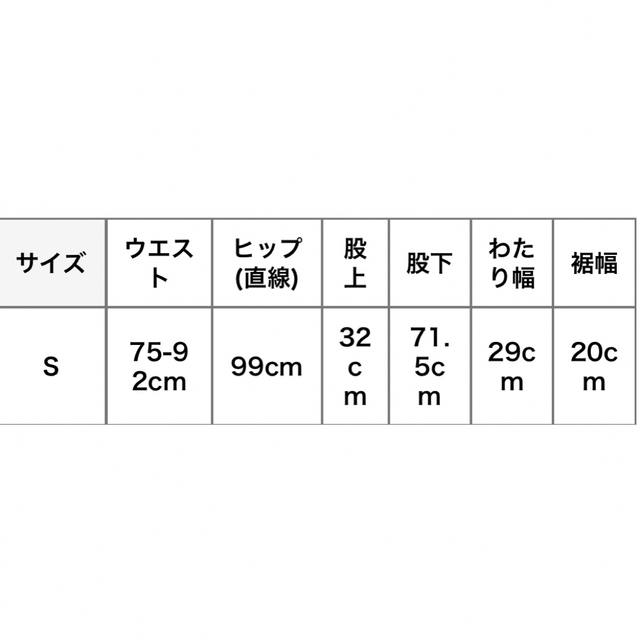 ナロー　S ネイビー　グレー　コムドット　やまと　着用モデル　5