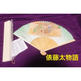 扇子　箱つき　【未使用】　レア　俵藤太　入手困難品(その他)