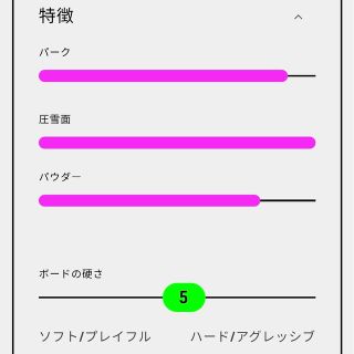 2122モデル ロブスター ストンパー 153cm