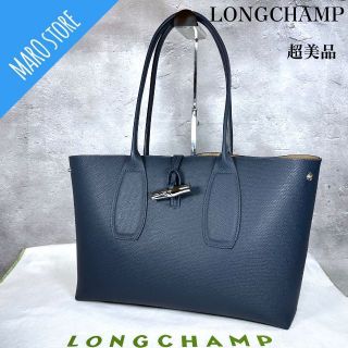 ロンシャン ロゾ（ブルー・ネイビー/青色系）の通販 20点 | LONGCHAMP ...