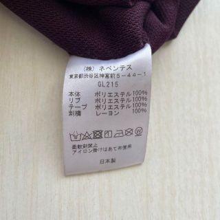 トラックジャケット L ボルドー ターコイズブルー 5-1 | unimac.az
