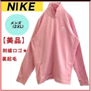 ナイキ(NIKE)の【★セール★】NIKE GOLF ◎BIGサイズ◎ジップジャージ　メンズ3L(ウエア)