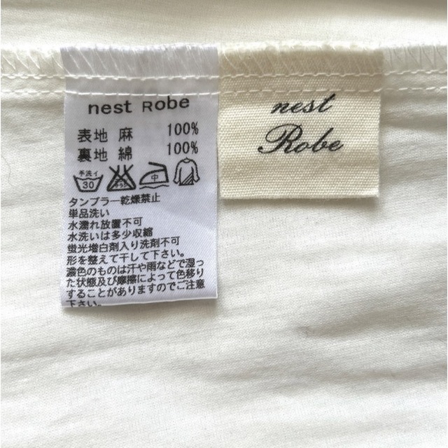 nest Robe  ネストローブ　リネンギャザースカート 6