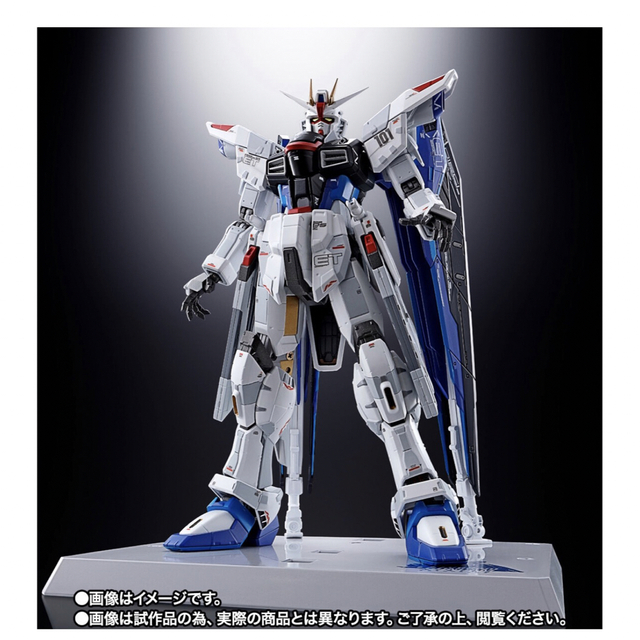 超合金 ZGMF-X10A フリーダムガンダム Ver.GCP 1